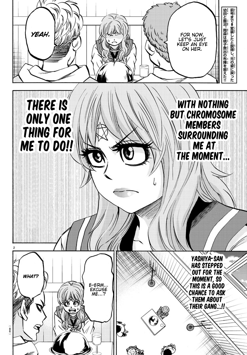 Rokudou no Onna-tachi Chapter 145 2